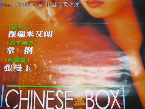 金沢工業大学环境科学学位证书